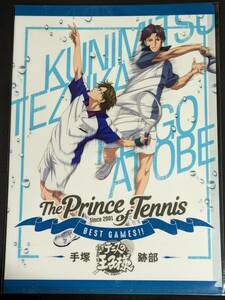 ☆クリアファイル☆ 新テニスの王子様 BEST GAMES！！　手塚国光 & 跡部景吾 /gf82