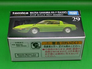 トミカ プレミアム No.29 マツダ サバンナ RX-7(SA22C)