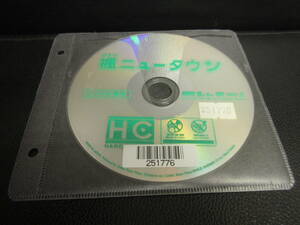 《DVD》レンタル版 「楓ニュータウン (2007年OVA作品・28min)」 アニメ作品 中古品：再生確認済み ケース無し