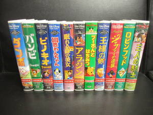 {VHS} cell version [ Disney movie : various 11 pcs set ] anime movie videotape reproduction not yet verification ( immovable. possibility large ) mold dirt equipped 