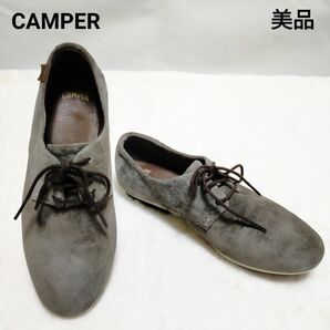 【美品】CAMPER カンペール スエード レースアップ ドレスシューズ 23cm