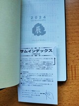 2024 ナカバヤシ★プランニングダイアリーP500企業様仕様◆ビジネス手帳 スケジュール帳 ダイアリー_画像5