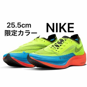 NIKE ナイキ ズームX ヴェイパー フライ ネクスト %2 25.5cm 限定カラー