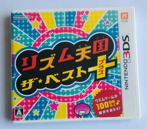 リズム天国　ザ・ベスト　プラス　3DS　Rhythm Heaven The Best　 Plus + 　 Tengoku Japanese