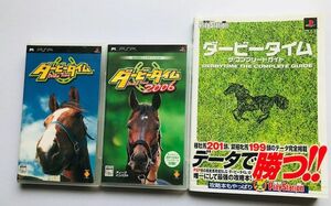 PSP ダービータイム 2006 ザ・コンプリートガイド ハガキ付 攻略本セット Derby Time The Complete Guide Strategy Book Set with Postcard