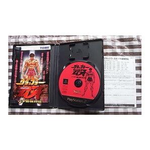 PS2 グラップラー刃牙 バキ最強烈伝 攻略本 セット ガイド バキ最強列伝 Grappler Baki Saikyo Retsuden Official Perfect Programの画像3