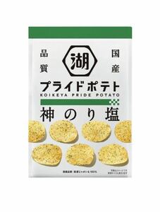 2枚スギ薬局　プライドポテト神のり塩 55g(1袋) 引換券2枚