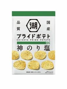 スギ薬局　プライドポテト神のり塩 55g(1袋) 引換券1枚