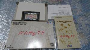 GBA 激レア！ 真・女神転生Ⅱ 箱説ハガキ付 ☆美品☆ 国内正規品 ゲームボーイアドバンス