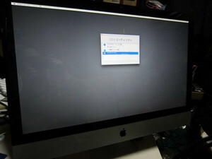 アップル　iMac A1312 　正常動作確認しました　フォーマット済み　ＯＳ無し