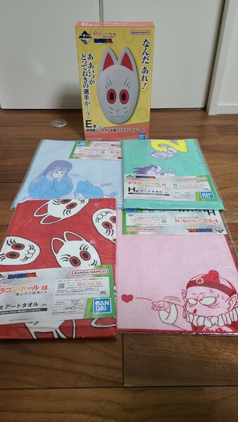 【新品未開封品】一番くじ ドラゴンボール EX亀仙流の猛者たち E賞 孫悟飯じいちゃんお面ディスプレイプレートおまけ付き(検) 孫悟空牛魔王