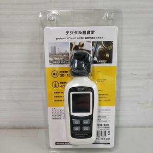 510y0204★サンワサプライ デジタル騒音計(騒音・温度 計測可能) 小型 CHE-SD1