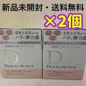 デルマサージ　リフトバンテージ ジェルクリーム　オールインワン　化粧水　美容液　乳液　クリーム　パック　アイクリーム　