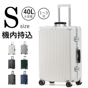 スーツケース キャリーバッグ キャリーケース 機内持ち込み 軽量 おしゃれ フレームタイプ ダイヤル式 アルミフレーム スーツケース