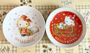ハローキティ クリスマス絵皿2枚セット　サンリオ