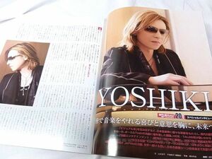 2017年 YOSHIKI （XJAPAN）6p スペシャルインタビュー （001）