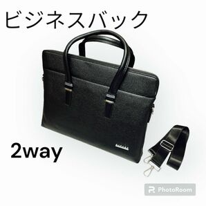 【未使用品】メンズ　就活　仕事使い　人気のブラック　ビジネスバック　2 WAY 革製品