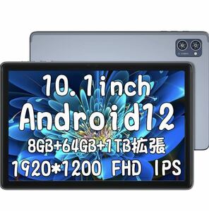 2A04b2L AAUW M30タブレット10.1インチ Wi-Fiモデル1920*1200FHD Android12 大容量バッテリー6000mAh