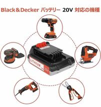 2A12a1L ブラックアンドデッカー バッテリー Black＆Decker 18v 20v 互換バッテリー 3.0ah LBXR20 2個セット_画像7