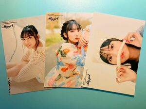 My girl 38号 矢野妃菜喜 ゲーマーズ 特典 ブロマイド 3枚セット 高咲侑 虹ヶ咲