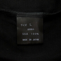 OPUS JAPAN SILK S/S TEE シルク 半袖 カットソー Tシャツ ブラック メンズL_画像4