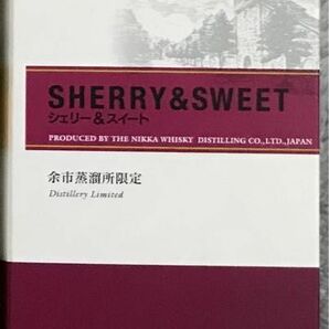 ニッカウヰスキー　シングルモルト余市　シェリーアンドスイート　余市蒸溜所限定　500ml