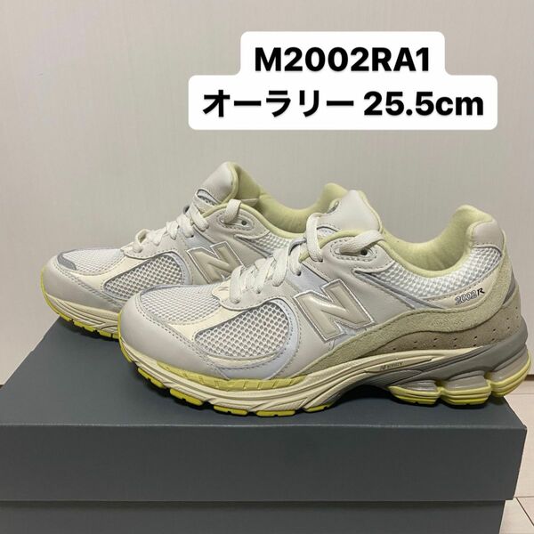 new balance オーラリー M2002RA1 25.5cm