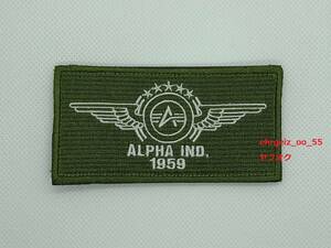 【未使用】「ALPHA IND. 1959 ウイングAロゴ」緑ワッペン ALPHA INDUSTRIES(アルファインダストリーズ) 