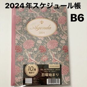 2024年スケジュール帳（B6）薄型ダイアリー　クリアカバー付き＊agenda＊ウィリアムモリス＊ピンク＊　10月〜　日曜始まり　