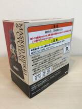 バンプレスト ラストワン賞 仮面ライダー1号 サイクロン号 デフォルメフィギュア 生誕45周年記念 フィギュア_画像2