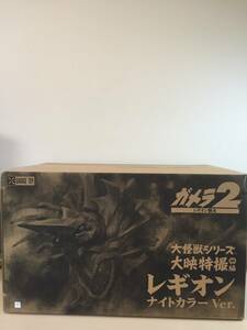 少年リック エクスプラス 大怪獣シリーズ ガメラ2 レギオン ナイトカラーVer. 