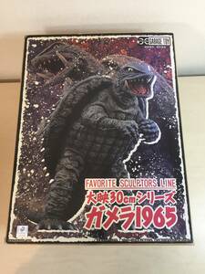 エクスプラス ガメラ 1965 大怪獣ガメラ FAVORITE SCULPTORS LINE 大映30cmシリーズ 少年リック限定