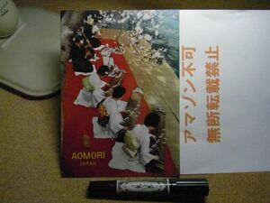 青森　観光　冊子/パンフ　英語版　14頁　1963　ねぶた/おみやげ/十和田湖/青森港　＜シール剥がし跡有り、アマゾン等への無断転載不可＞