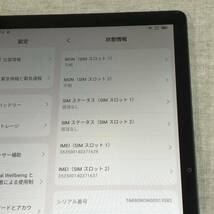 現状品　Blackview Tab80 Android 13 タブレット 10インチ RAM 8GB+3GB ROM 128GB SIMフリー　au系使用不可_画像4