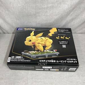 現状品　マテル(MATTEL) メガブロック(MEGA BLOKS) ポケモン ピカチュウが走る! ムービング ピカチュウ HGC23