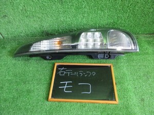 ニッサン モコ MG33S 右テールランプ 220-59301