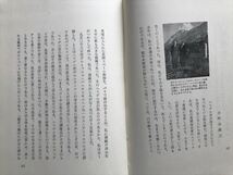 8043 弓と禅　1965年発行_画像5