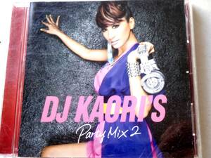 DJ　KAORI'S　パーティ・ミックス　２