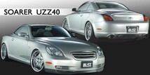 トヨタ ソアラ Sc430 LEXUS UZZ40 2列目ヘッドレスト 希少品-18_画像7