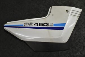 S351 当時物 純正 GS450E 右サイドカバー 0001 検) GSX400E ゴキ ザリ GS450 GS400