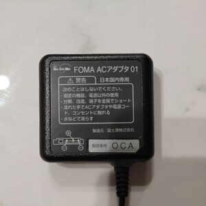 docomo FOMA ACアダプター01 PGA ガラケー 富士通 