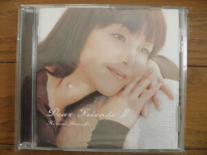 岩崎宏美　Dear friends Ⅱ