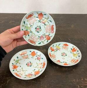 京都旧家引き上げ品 その9 清朝期 景徳鎮 桃蓮絵 皿 3枚 中国美術