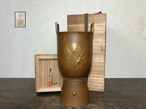 京都⑧ 【 金工師 根箭忠緑 作 】 黄銅 鹿文花瓶 重量1751g 共箱 cxp