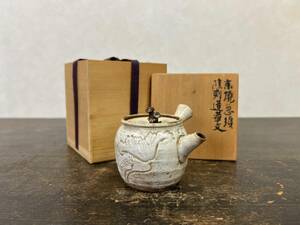 旧家引取り品⑯ 時代物 京焼 煎茶 急須 陰刻蓮華文 在銘 箱付 bts