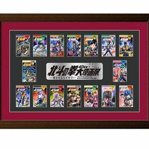 北斗の拳 大原画展 復刻!コミックス表紙デザインピンズ16個セット