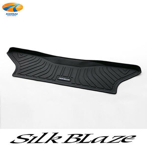 3Dフロアマット セカンドシート 200系ハイエース SilkBlaze シルクブレイズ