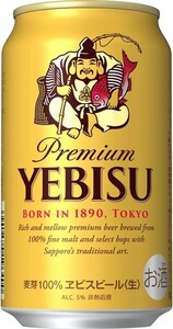 O16-21 1円～訳あり サッポロ ヱビスビール Alc.5％ 350ml×24缶入り 1ケース 同梱不可・まとめて取引不可