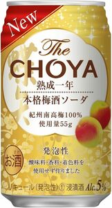 O16-32 1円～訳あり チョーヤ梅酒 The CHOYA熟成1年ソーダ Alc.5％ 350ml×23缶 同梱不可・まとめて取引不可