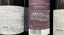 O16-97 1円～訳あり ALL金賞 赤ワイン セレクション750ml×6本 ソムリエ厳選 フランスボルドー産 12.5％～15％ 同梱不可まとめて取引不可_画像5